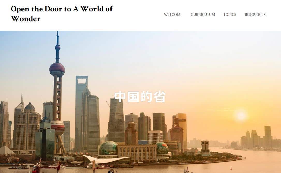 Chinese Language Website